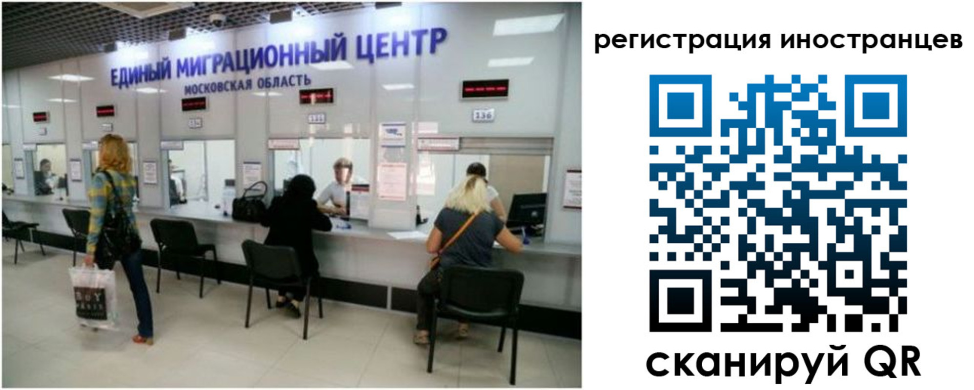 где прописаться в Дрезне